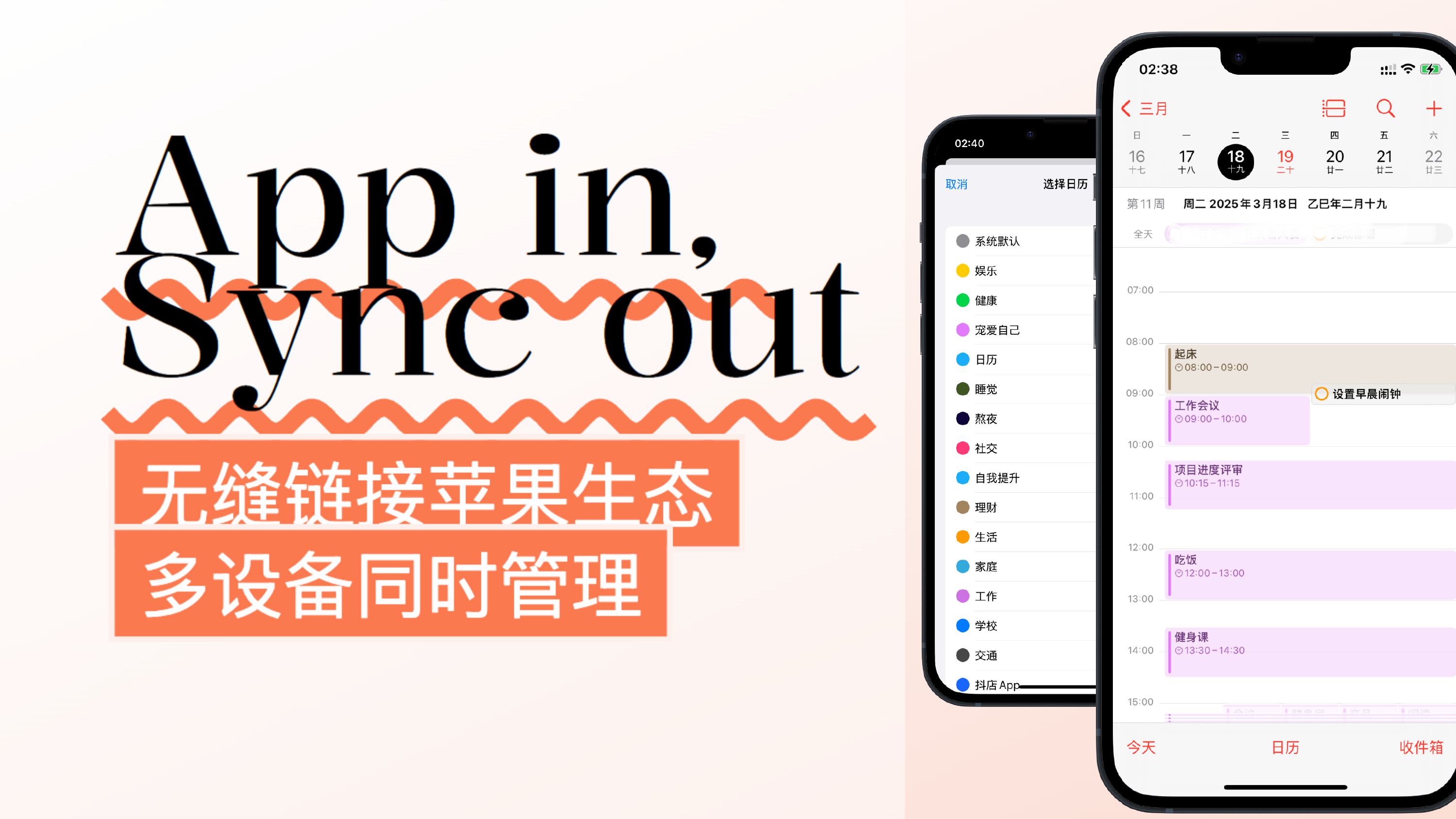 SomePlans展示图4